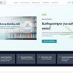 portfolio ιστοσελίδων